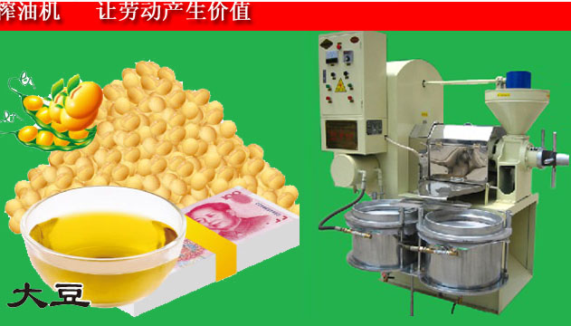 榨油機(jī)在夏季使用過程中需要注意的問題(圖1)