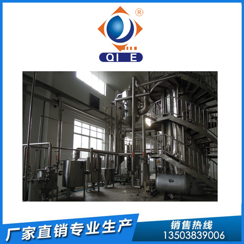 豬油煉油設(shè)備 豬油深加工到企鵝買(mǎi)高品質(zhì)設(shè)備(圖1)
